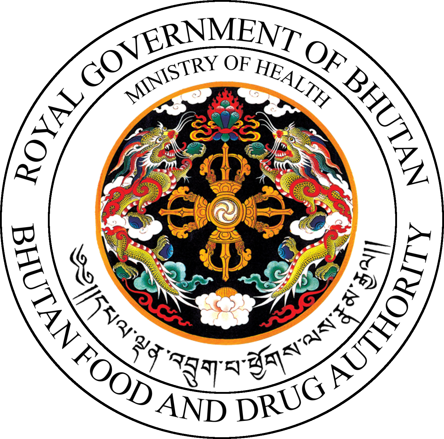 Drug Repository